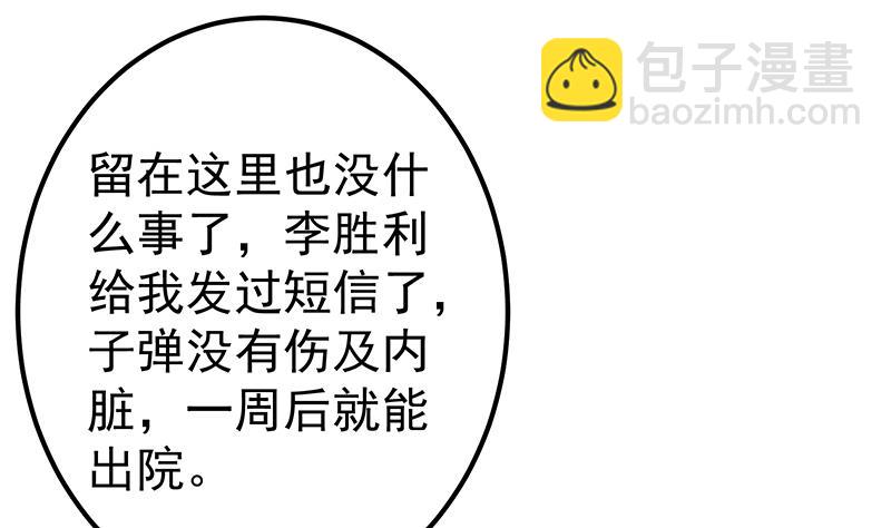 第二季 第316话 一口气攻略俩(1/2)-第316话