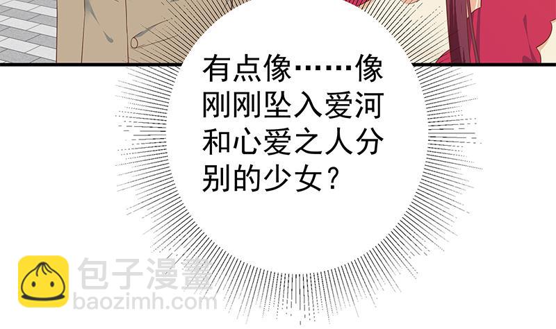 第二季 第316话 一口气攻略俩(1/2)-第316话