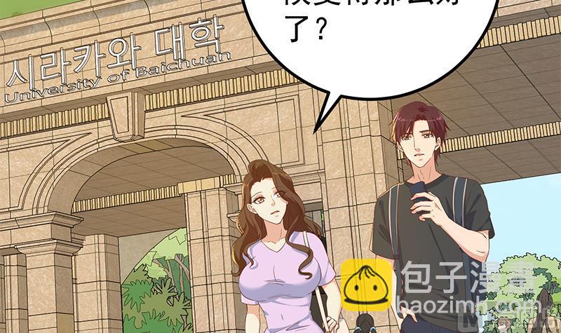 第二季 第316话 一口气攻略俩(1/2)-第316话