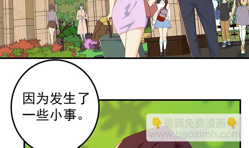 第二季 第316话 一口气攻略俩(1/2)-第316话