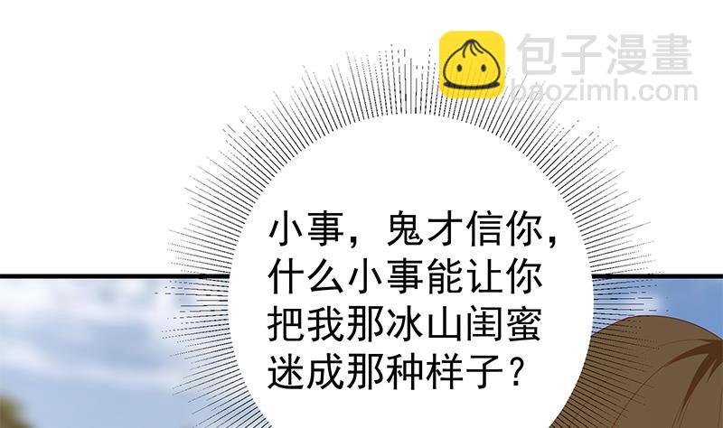 第二季 第316话 一口气攻略俩(1/2)-第316话