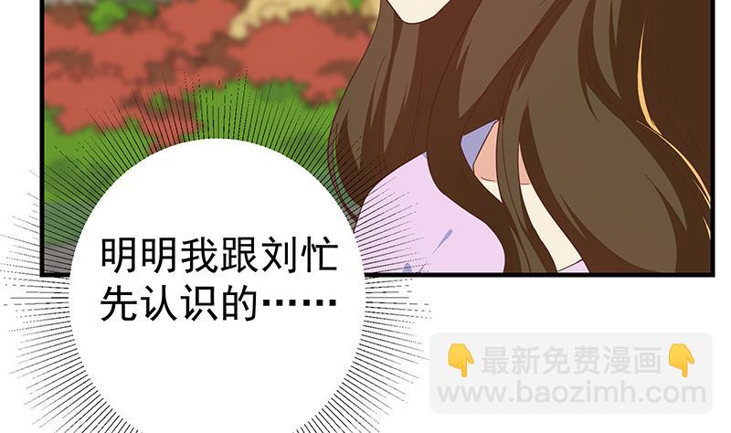 第二季 第316话 一口气攻略俩(1/2)-第316话