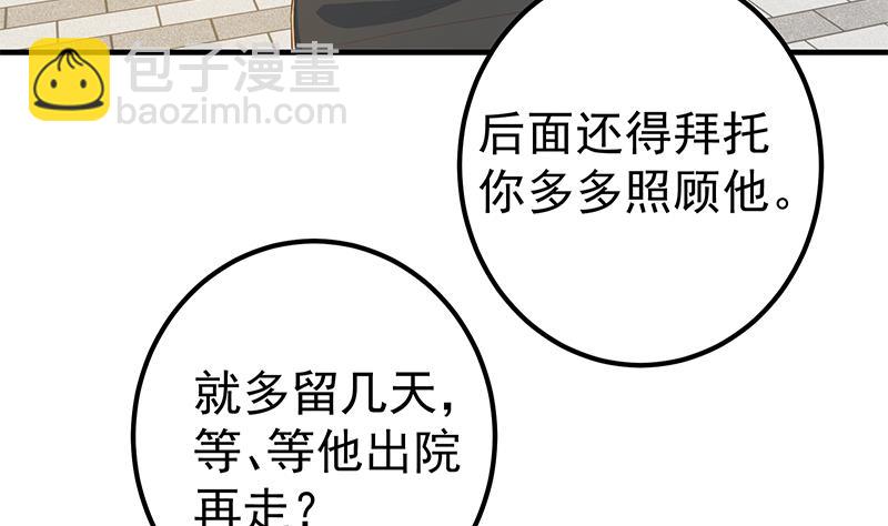 第二季 第316话 一口气攻略俩(1/2)-第316话