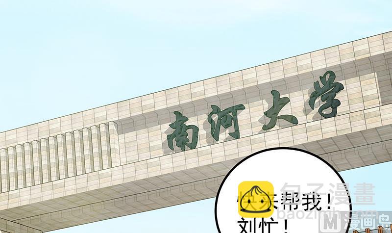 第二季 第318话 新的对手？(1/2)-第318话
