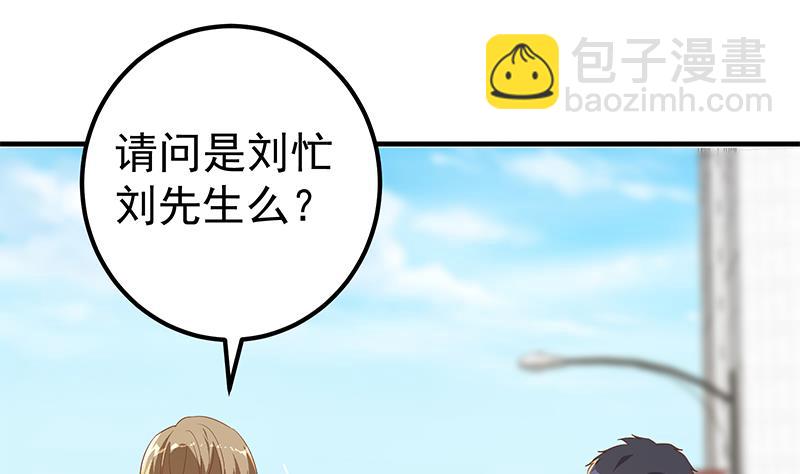 第二季 第318话 新的对手？(1/2)-第318话