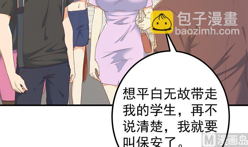 第二季 第318话 新的对手？(1/2)-第318话