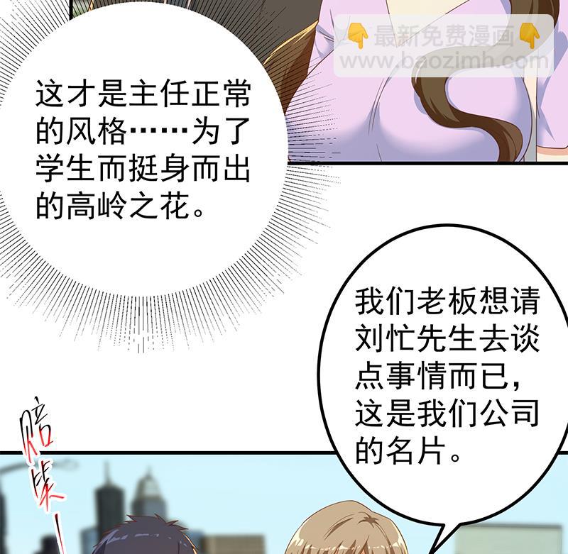 第二季 第318话 新的对手？(1/2)-第318话