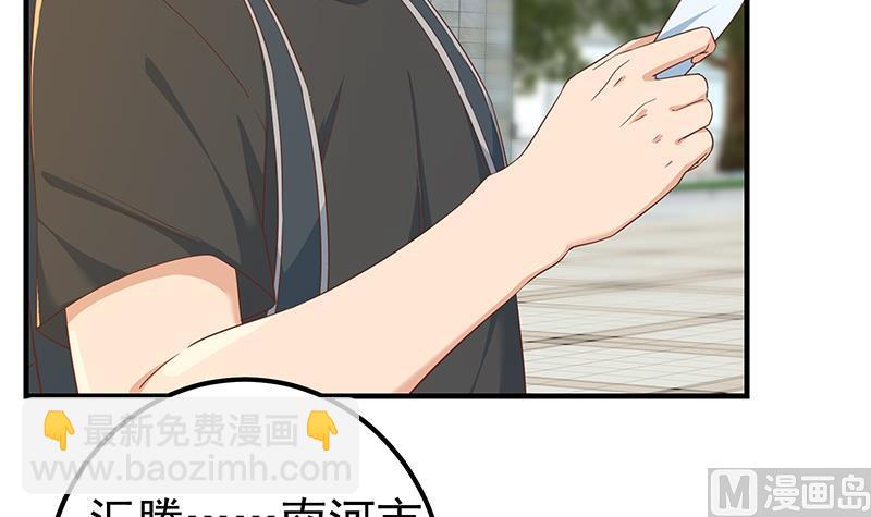 第二季 第318话 新的对手？(1/2)-第318话