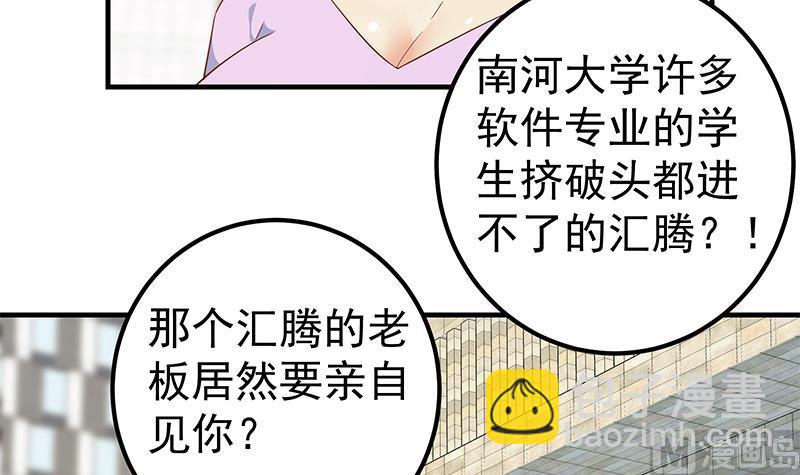 第二季 第318话 新的对手？(1/2)-第318话