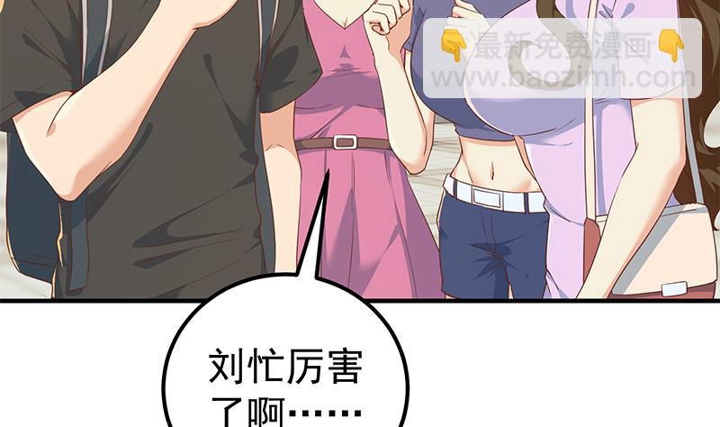 第二季 第318话 新的对手？(1/2)-第318话