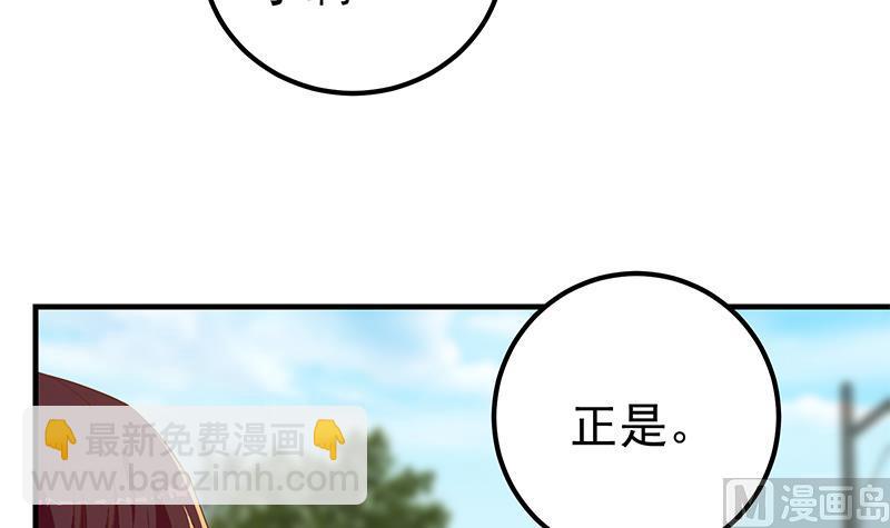 第二季 第318话 新的对手？(1/2)-第318话