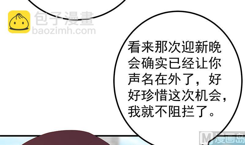 第二季 第318话 新的对手？(1/2)-第318话