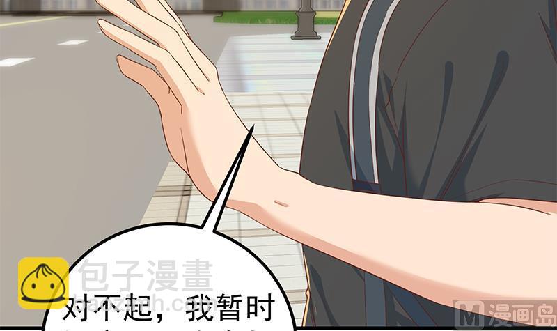 第二季 第318话 新的对手？(1/2)-第318话