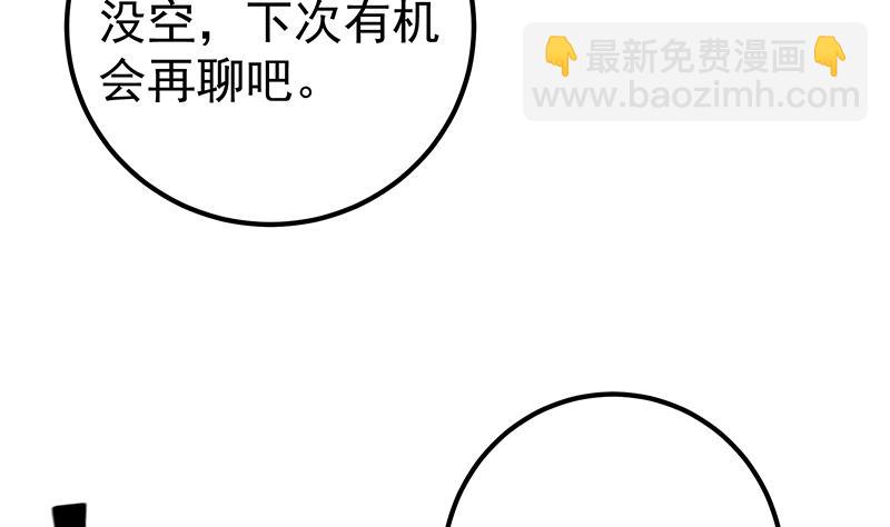 第二季 第318话 新的对手？(1/2)-第318话