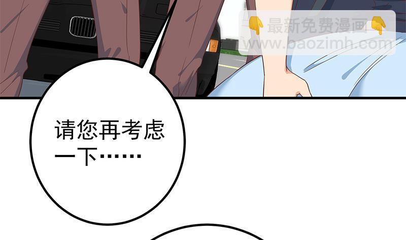 第二季 第318话 新的对手？(1/2)-第318话