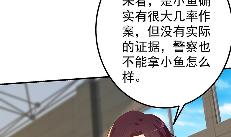 第二季 第320话 一场交易(1/2)-第320话