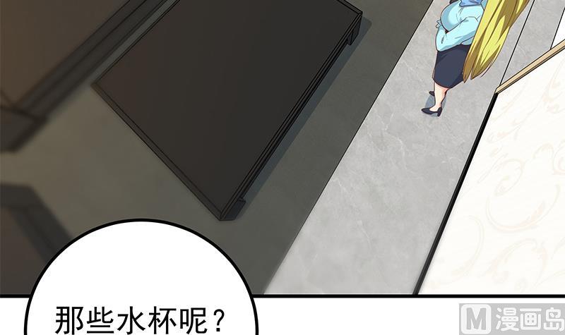 第二季 第320话 一场交易(1/2)-第320话