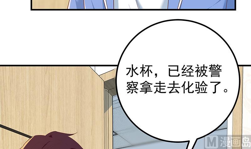 第二季 第320话 一场交易(1/2)-第320话