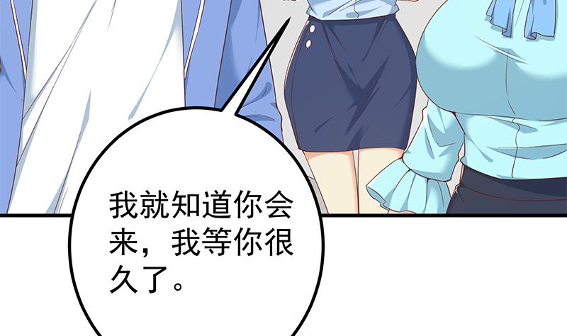 第二季 第320话 一场交易(1/2)-第320话