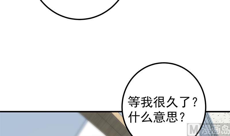 第二季 第320话 一场交易(1/2)-第320话