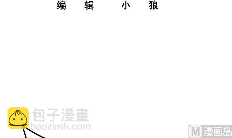 第二季 第320话 一场交易(1/2)-第320话