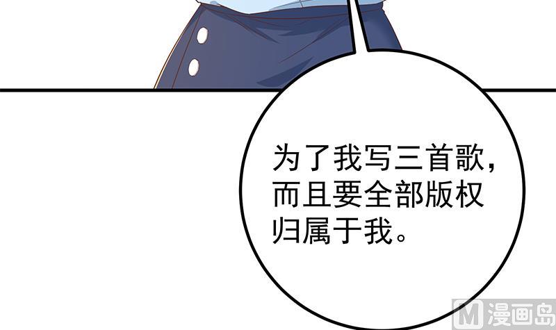 第二季 第320话 一场交易(1/2)-第320话