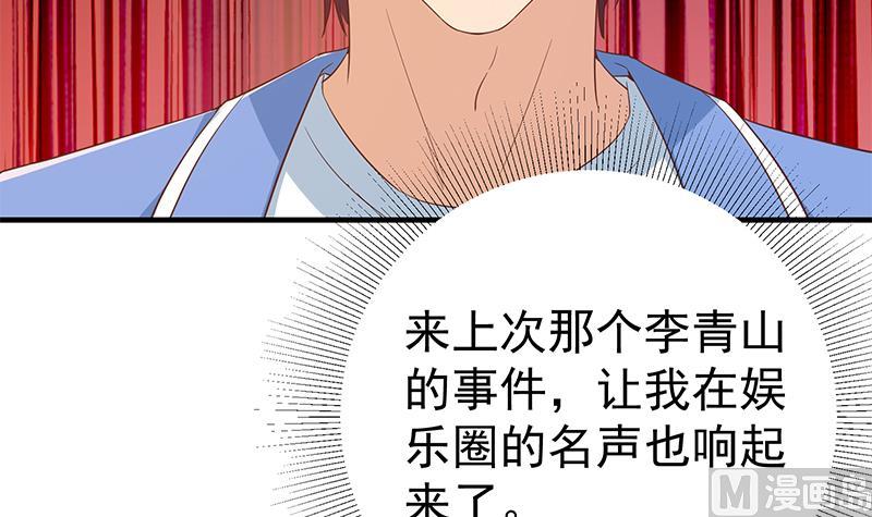 第二季 第320话 一场交易(1/2)-第320话