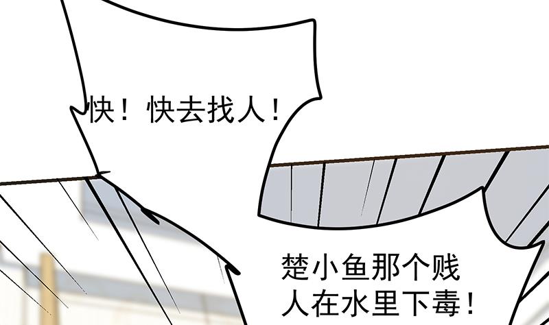 第二季 第320话 一场交易(1/2)-第320话
