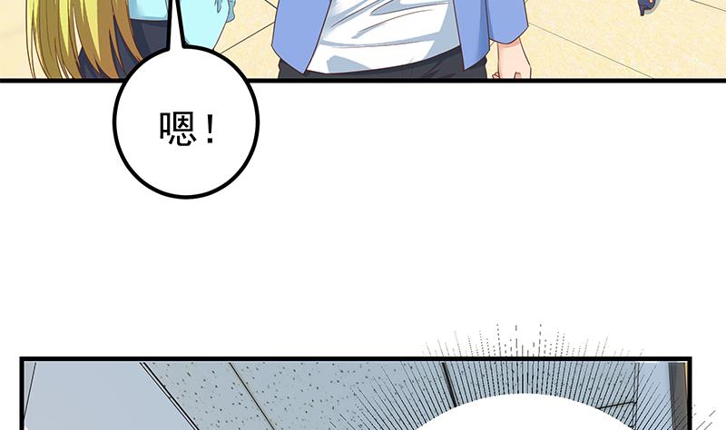 第二季 第320话 一场交易(1/2)-第320话