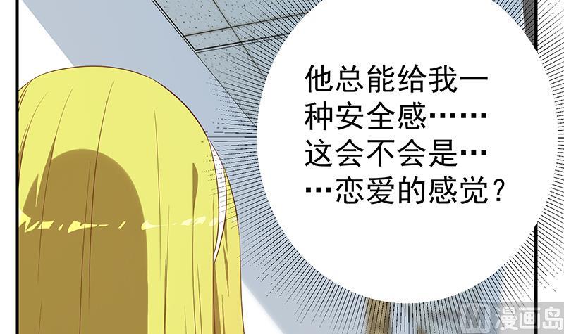 第二季 第320话 一场交易(1/2)-第320话
