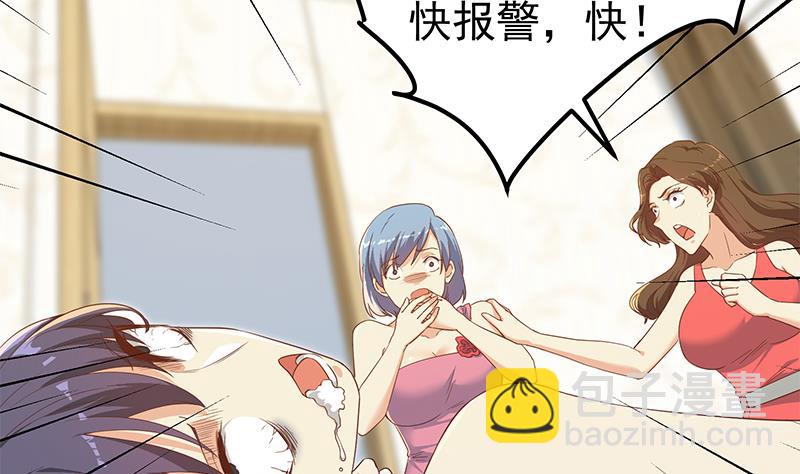 第二季 第320话 一场交易(1/2)-第320话