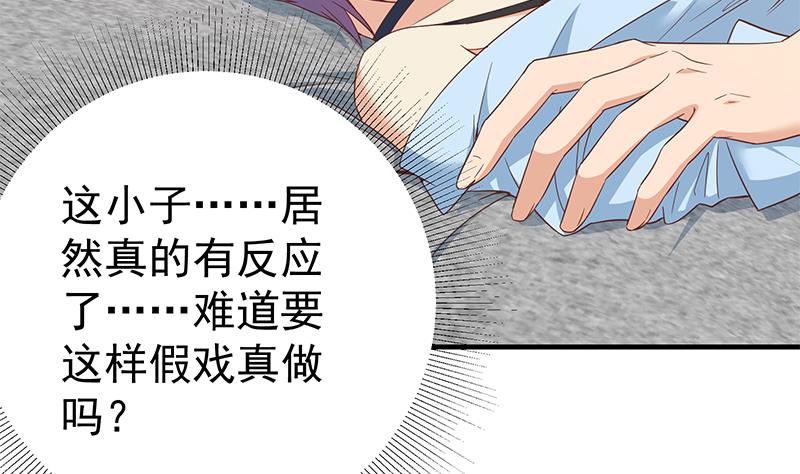 第二季 第322话 就是你想的那样-第322话