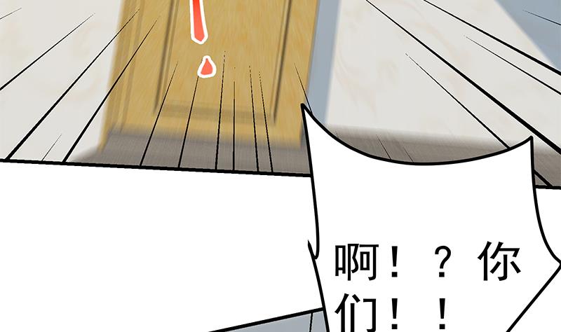 第二季 第322话 就是你想的那样-第322话