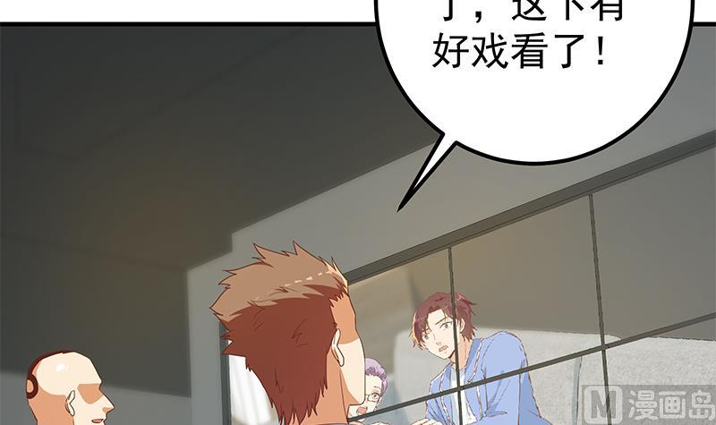 第二季 第322话 就是你想的那样-第322话