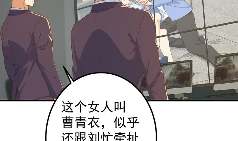 第二季 第322话 就是你想的那样-第322话