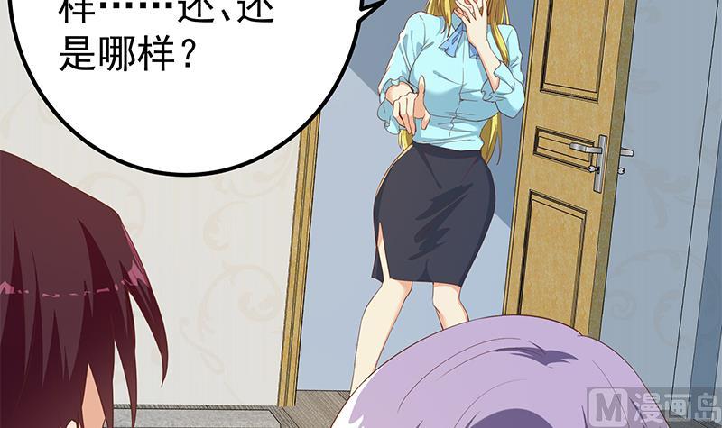 第二季 第322话 就是你想的那样-第322话