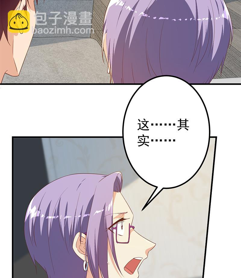 第二季 第322话 就是你想的那样-第322话