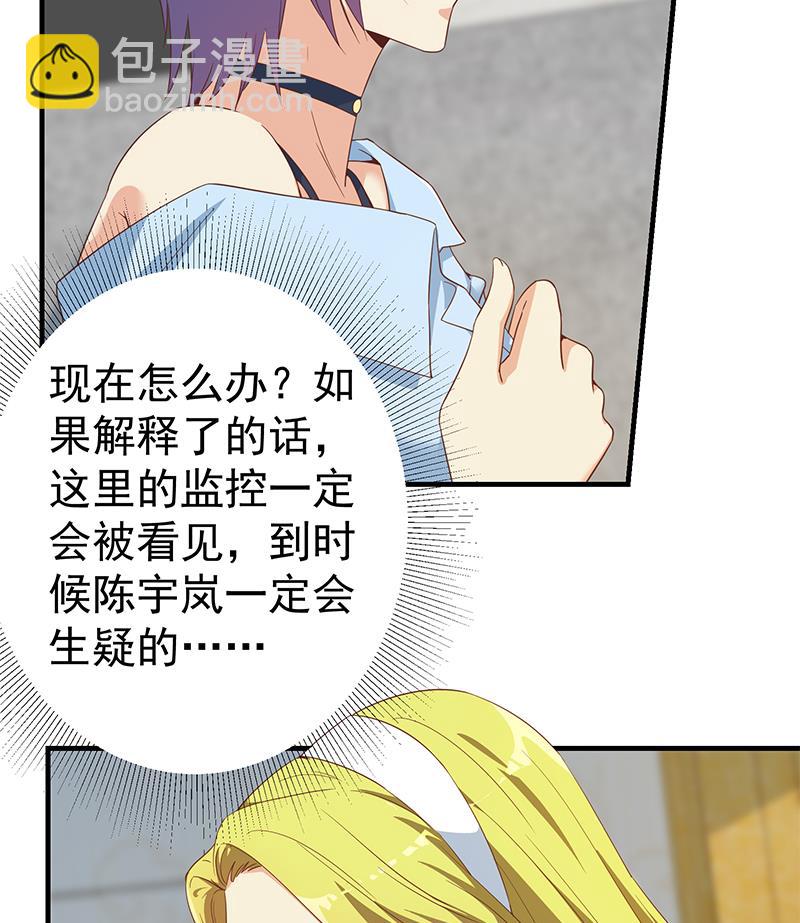 第二季 第322话 就是你想的那样-第322话