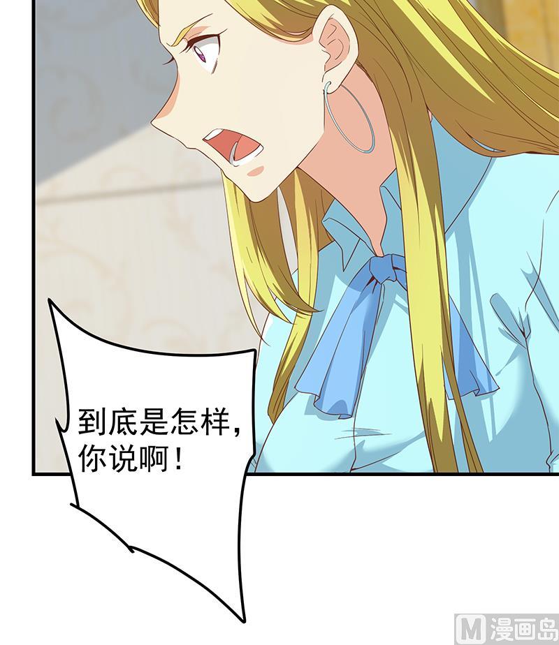 第二季 第322话 就是你想的那样-第322话