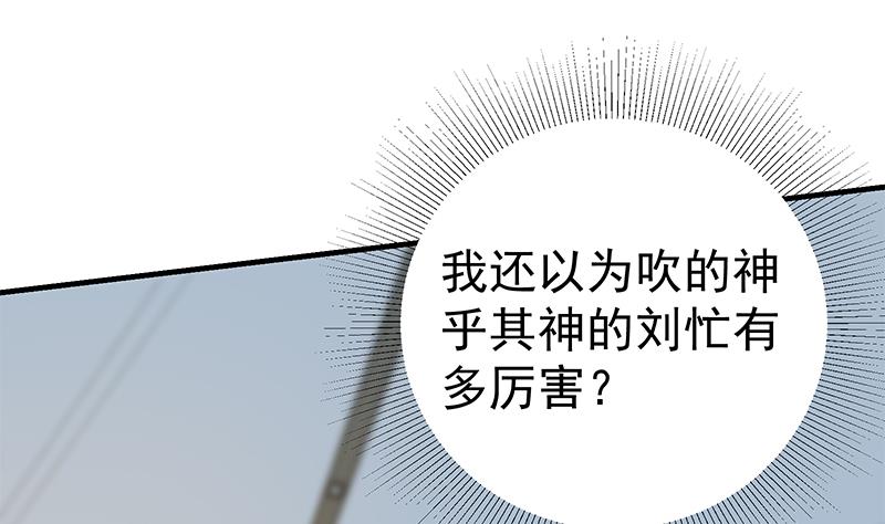 第二季 第322话 就是你想的那样-第322话