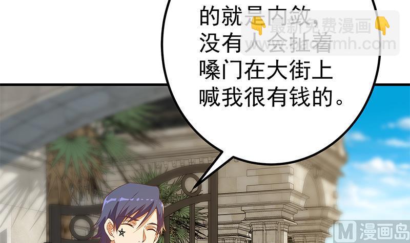 第二季 第324话 神奇的汇腾(1/2)-第324话