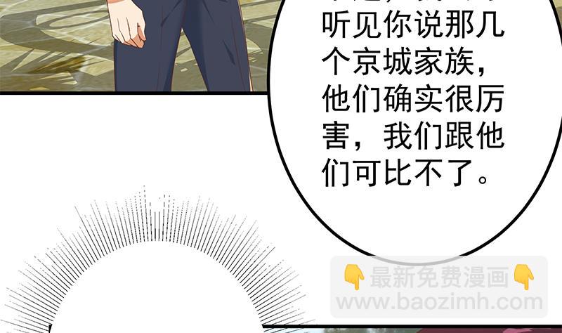 第二季 第324话 神奇的汇腾(1/2)-第324话