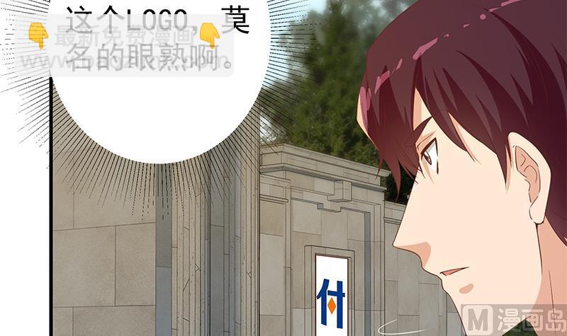 第二季 第324话 神奇的汇腾(1/2)-第324话