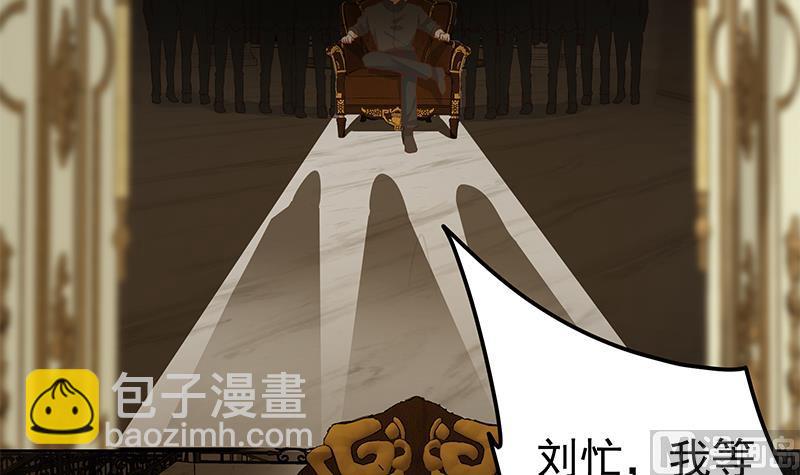 第二季 第324话 神奇的汇腾(1/2)-第324话