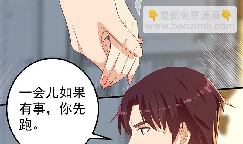 第二季 第324话 神奇的汇腾(1/2)-第324话