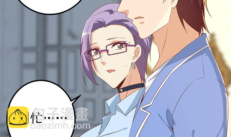 第二季 第324话 神奇的汇腾(1/2)-第324话