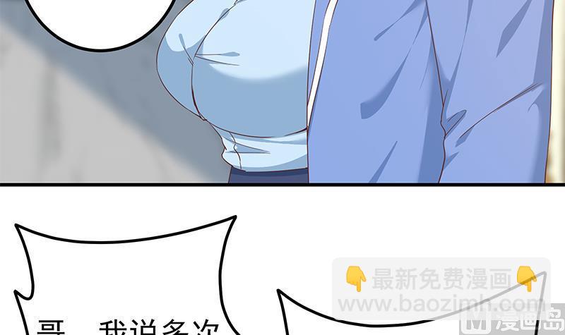 第二季 第324话 神奇的汇腾(1/2)-第324话
