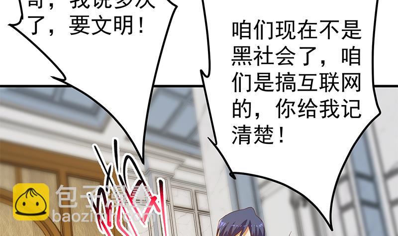 第二季 第324话 神奇的汇腾(1/2)-第324话