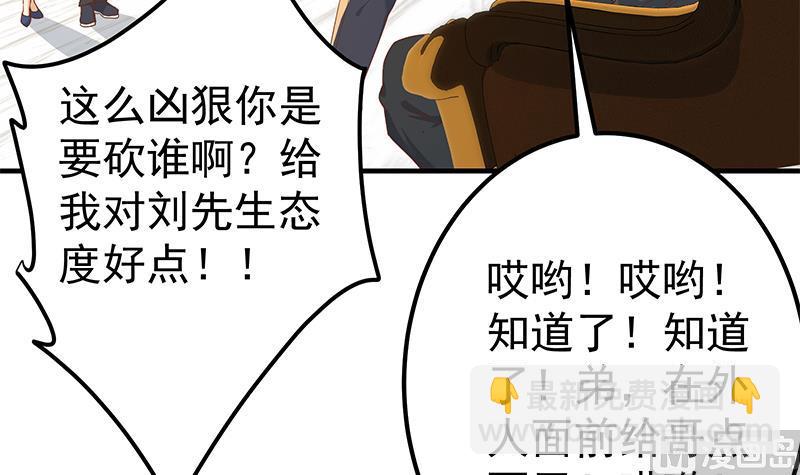 第二季 第324话 神奇的汇腾(1/2)-第324话
