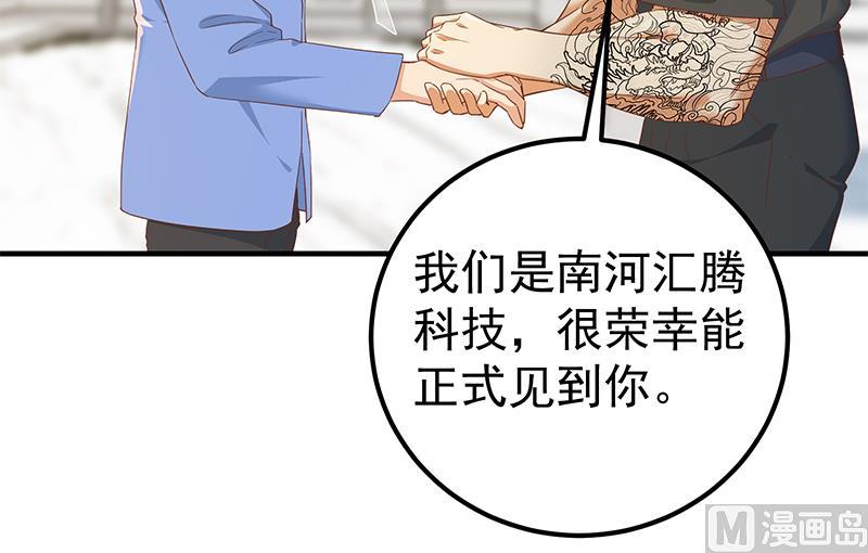 第二季 第324话 神奇的汇腾(1/2)-第324话